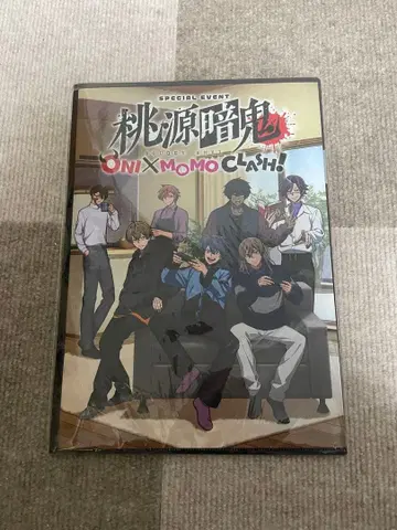 도겐 안키 팜플렛