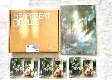 연애와 심공 레이 심조미란 시리즈 굿즈 세트