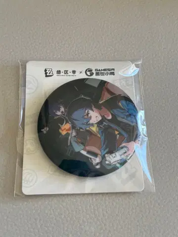 젠제로 콜라보 혜택 아키라 린 캔뱃지