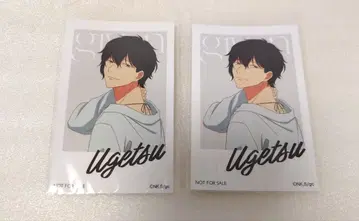 기븐 무라타 우게츠 노이타미나 어패럴 혜택