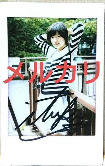 상락수 친필 사인 폴라로이드 폴라 여배우 드라마 배우 영화