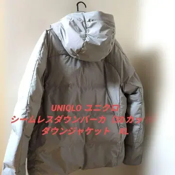 UNIQLO 유니클로 심리스 다운 파카 다운 자켓 XL