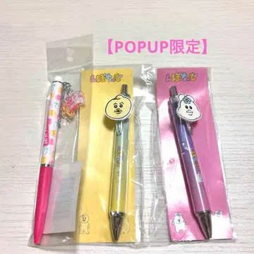 가엾어라 팝업 한정판 볼펜 뇸포참 키미마로 빤쮸토끼