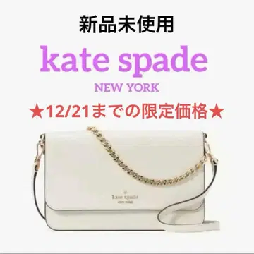 한정 할인 정가 6만 8천 새상품 kate spade 숄더백 가죽 화이트