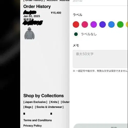 3번째 상품 이미지