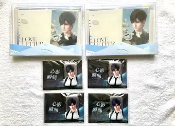 연애와 심연 레이 심영순간 시리즈 굿즈 세트