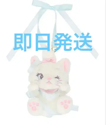 마리 마리 봉제 인형 참 디즈니