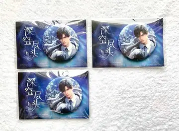 레이 광년 시리즈 굿즈 세트