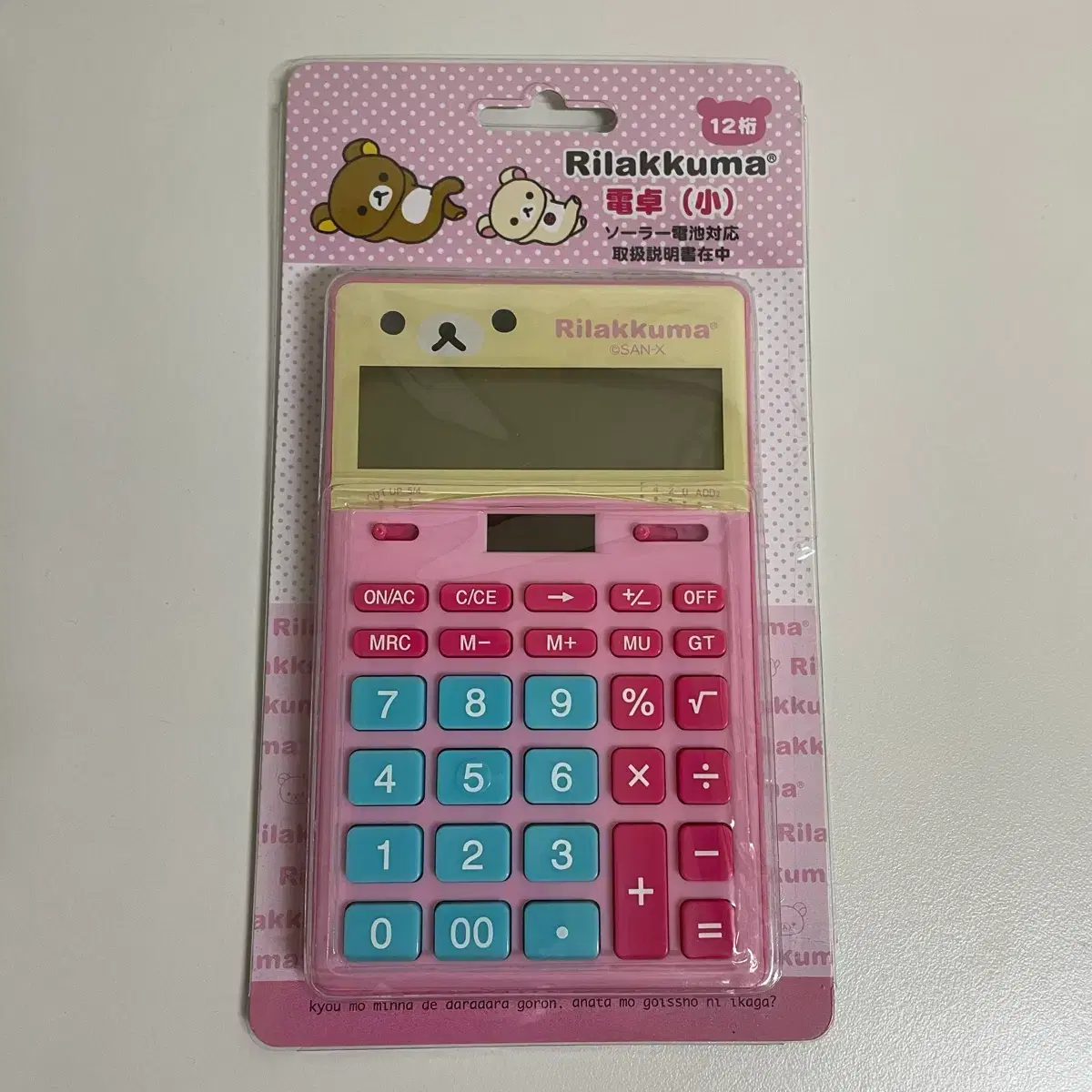 Classic Korilakkuma calculator