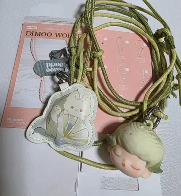 POP MART 디모군 스마트폰 숄더 그린