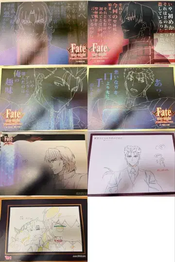 [ Fate/staynight ] ufotable 랜서 진영 런치 매트