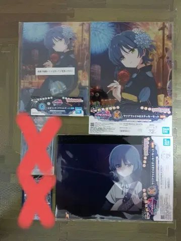 봇치 더 록! 야마다 료 제일복권 3종 세트