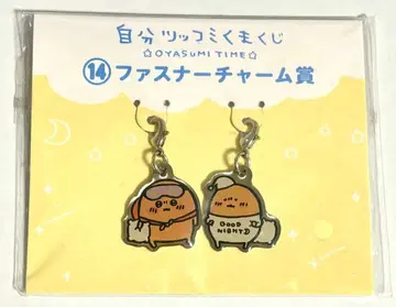 두더지 크로켓 지퍼 참