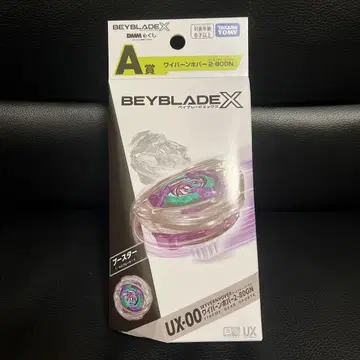 베이블레이드 X dmm 쿠지 A상 와이번 호버 미개봉