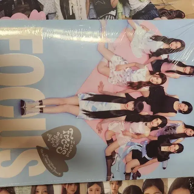 하츠투하츠 포커스 미개봉앨범 현물