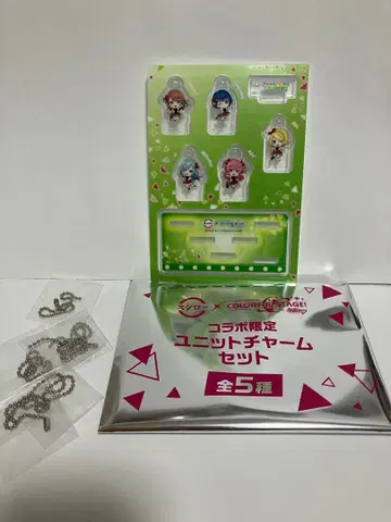 스시로 프로세카 유닛 참 모어모어점프 모모점프