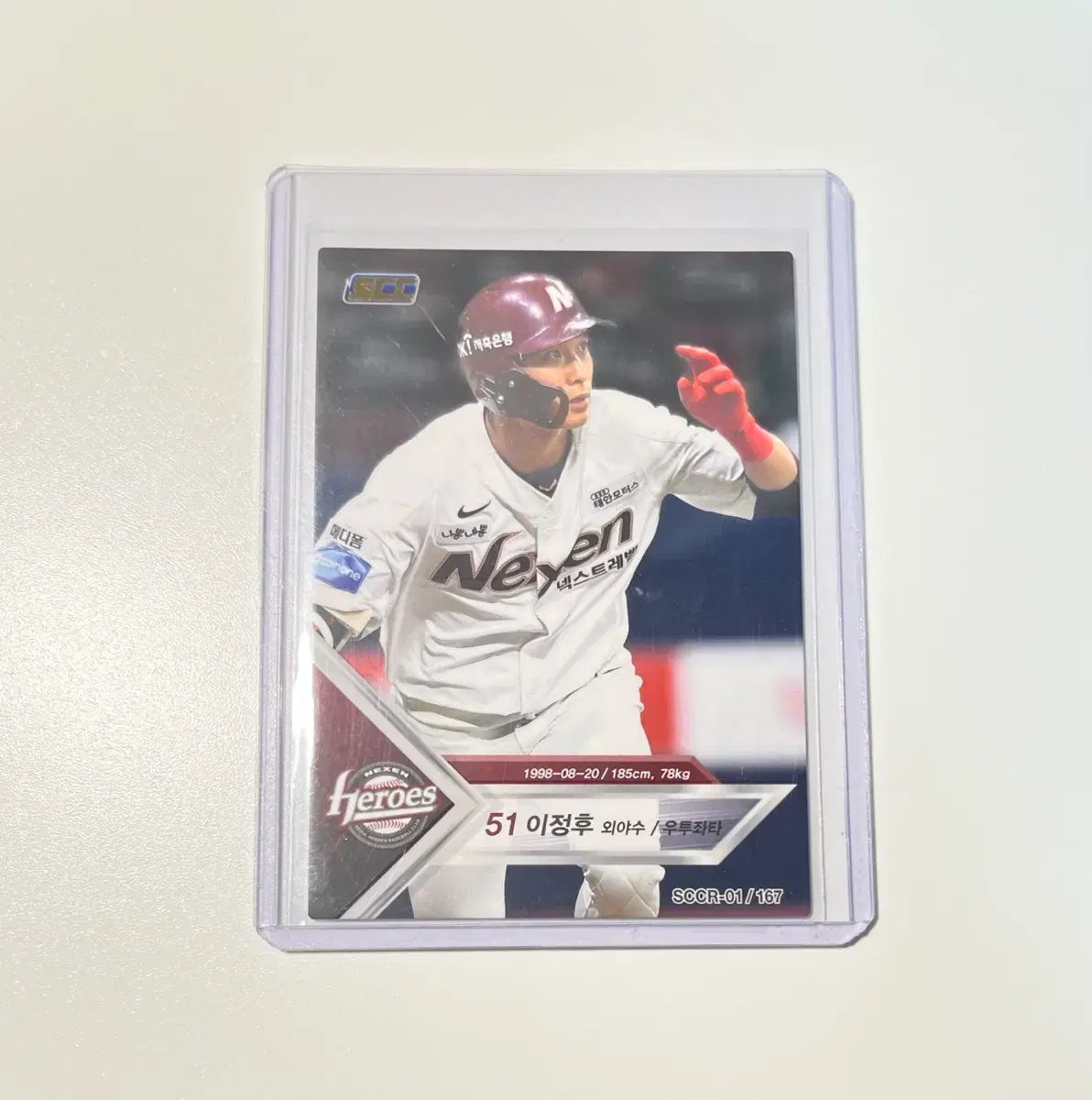 2018 scc kbo 키움 샌프란시스코 이정후 루키 야구카드