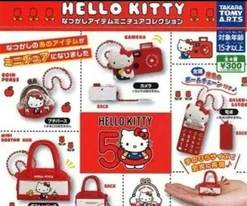 헬로키티 그리운 아이템 미니어처 컬렉션 가챠