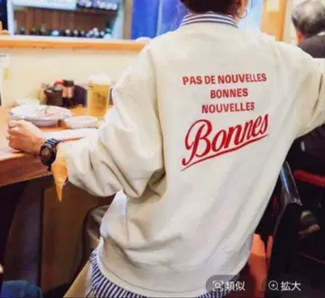 niko and - be with M Misayo 입체 로고 풀오버