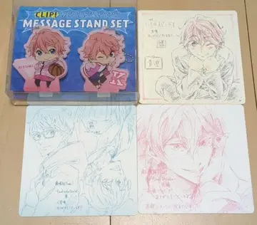 Free! 시기노 타카스미 메시지 스탠드 코스터 특전