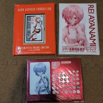 사다모토 에바 월간 소년 에이스 부록 아야나미 레이 3점 묶음 판매