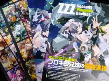 젠레스 존 제로 ZZZ PASH! 1월호 포스터 소책자 카드