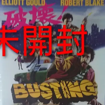 Blu-ray [파괴!] 미개봉 70년대 액션 미국차 뉴 시네마 새상품