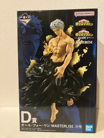 나의 히어로 아카데미아 제일복권 올 포 원