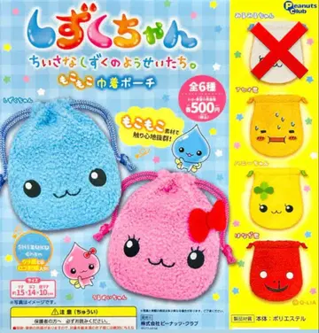 시즈쿠짱 복슬복슬 복조리 파우치 (낱개 판매 가능)