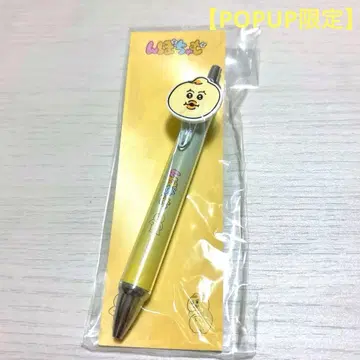 카와이소니 팝업 한정판 볼펜 키미마로