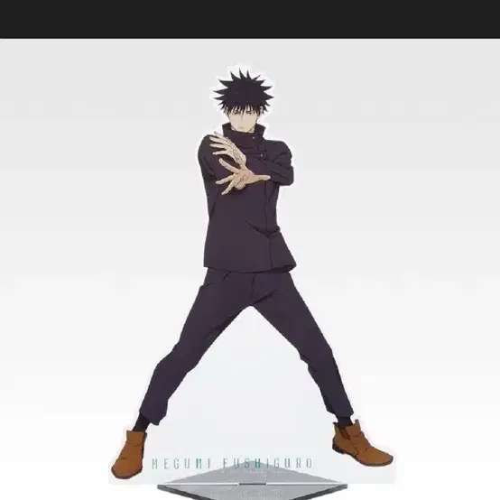 주술회전 5주년 후시구로 및 로고 아크릴 스탠드 미개봉