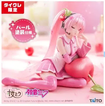 태국 한정판 Desktop Cute 벚꽃 미쿠 체리 쿠션 하츠네 미쿠