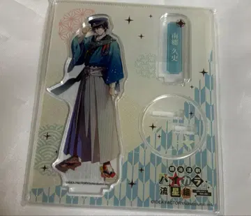 난고 히사시 아크릴 스탠드