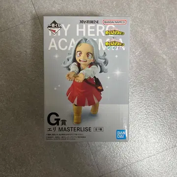 나의 히어로 아카데미아 G상 MASTERLISE 엘리 더 멀리 제일복권