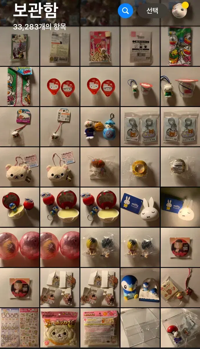 Rilakkuma Capybara-san Haikyuu Popplio Miffy sell