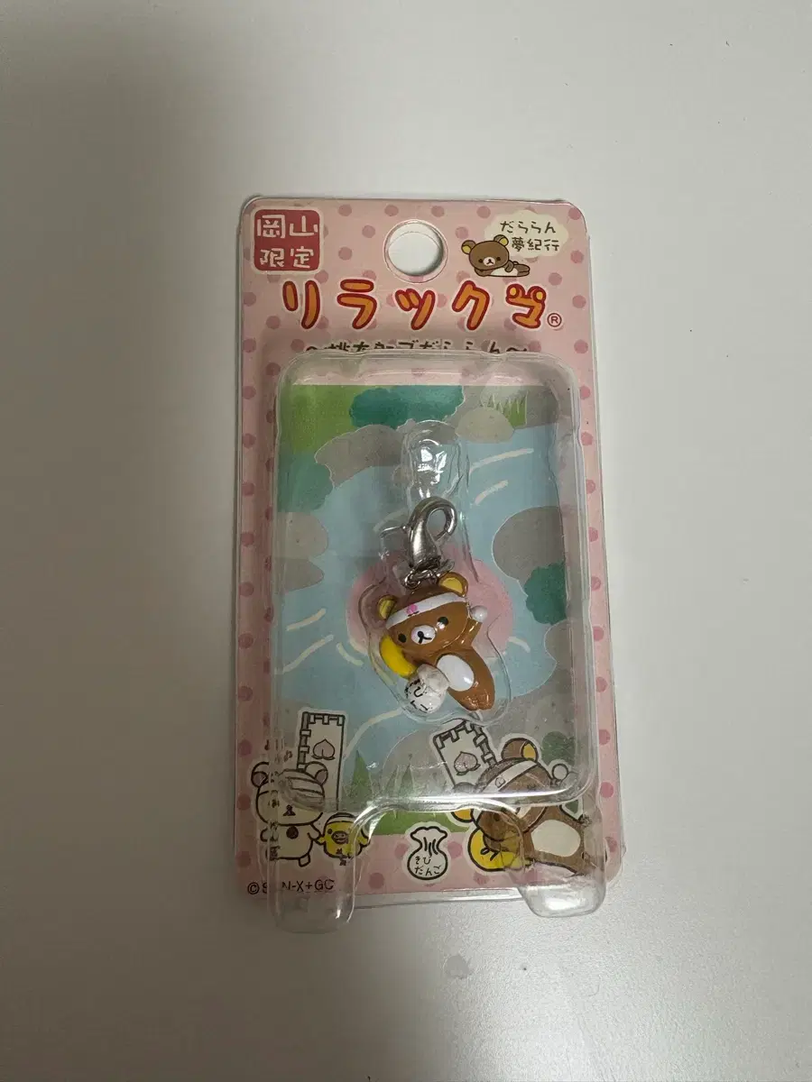 Rilakkuma strap