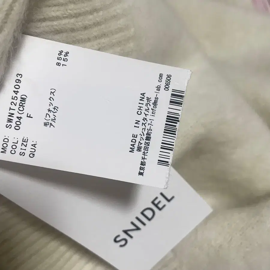 5번째 상품 이미지