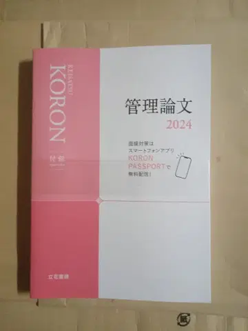 경찰공론 2024년 4월호