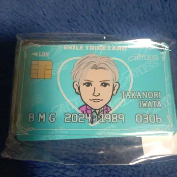 이와타 타카노리 카드 키링 ARTLESS [ 새상품 미개봉 ]