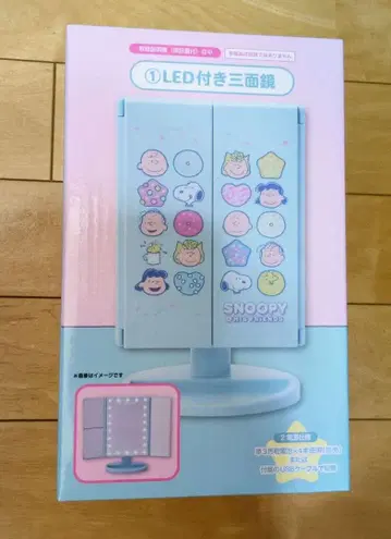 스누피 복권 1등 LED 부착 삼면경