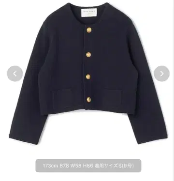 TOMORROWLAND MACPHEE 하프 밀라노 리브 크롭 가디건