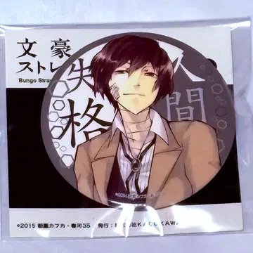 문호 스트레이독스 2015년 원작 그림 캔뱃지 다자이