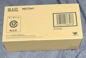 s.i.c 강화 스카이 라이더