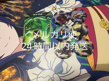 DX 카브라기 액세스 카드 & 울트라 메달 세트