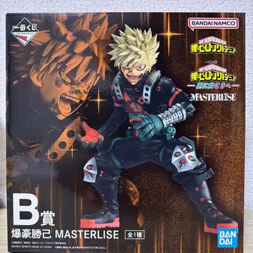 나의 히어로 아카데미아 제일복권 더 멀리 향해 바쿠고 카츠키 피규어