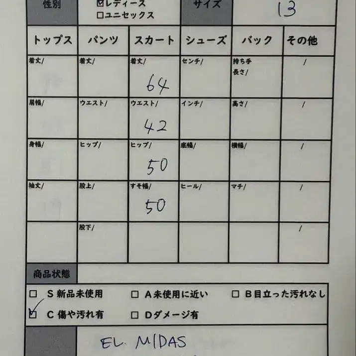 12번째 상품 이미지