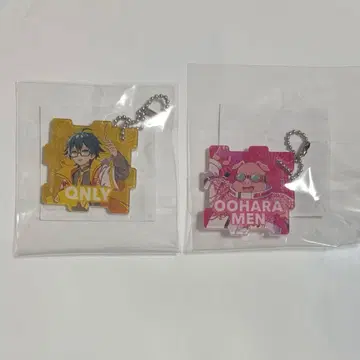 도즈루사 5주년 복권 F상 퍼즐형 키링 온리 오하라MEN