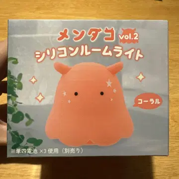 멘다코 vol.2 실리콘 룸 라이트 코랄