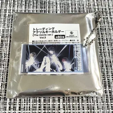 히프노시스 마이크 히프무비 아크릴 키링 vol.3 신주쿠 마텐로