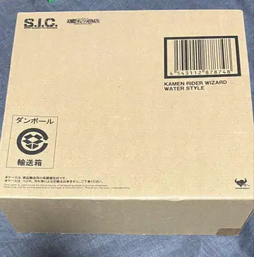 S.I.C. 가면라이더 위저드 워터 스타일
